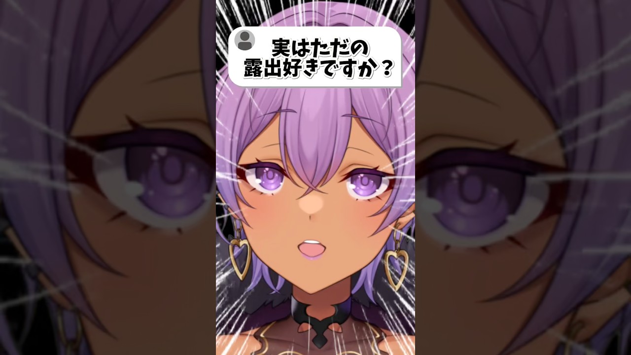 露出が多い件について。【ポンコツ総帥の日常】 #モモヴィオレッタ