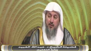 لاياتي زماناً إلا الذي بعده اسوا منه الشيخ د. عبدالله العبيد image