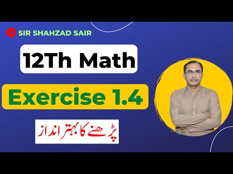 FSC Math Part 2 Chapter 1 || Exercise 1.4 Functions and Limits || 12Th Class Math