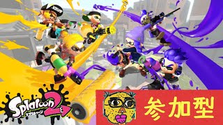 ！参加型！　【 スプラトゥーン3 】　下手くそ実況 #308