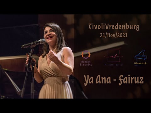 يا أنا - فيروز | Ya ana Ya ana | Fairuz · Mozaiek Ensemble | live concert
