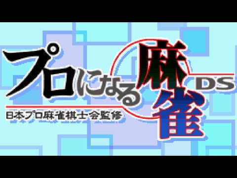 download lagu mp3 mp4 Mahjong Memorial Day, download lagu Mahjong Memorial Day gratis, unduh video klip Mahjong Memorial Day