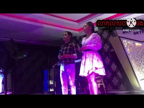 លាកុលាបបាត់ដំបង