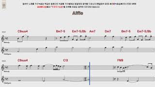 Kenny G   Alfie POP Song Score Karaoke