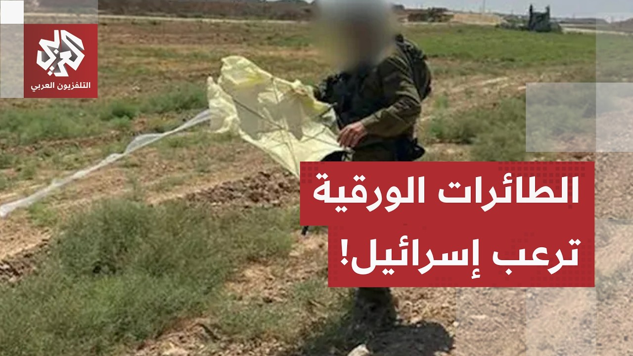 ذريعة الطائرات الورقية وموقف حماس من السلاح.. تصعيد إسرائيلي بغزة وتحذير أمم?
