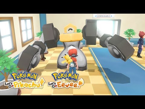 Svelato ufficialmente MELMETAL, l'evoluzione di Meltan!