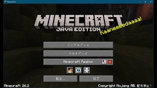 【コマ】AIと一緒にマイクラしてみる配信(コメント対応あり)