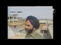 Wounded Punjab Part 2 Operation Blue Star Black Days For Punjab Old Footage