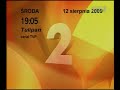 TVP 2 Blok Reklamowy Zakończenie Programu 12 08 2009