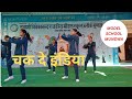 Chak de India Dance