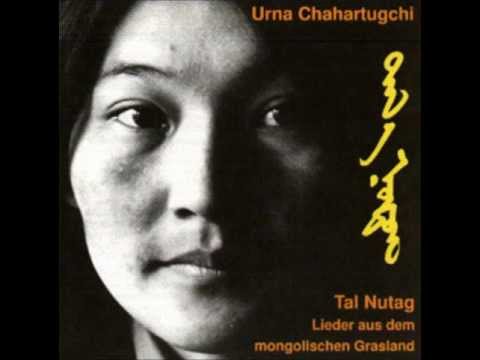 Hodoo Tal Nutag Urna 烏仁娜 草原情歌