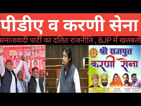 UP news /ramlalji suman/Breaking news /akhileshyadav