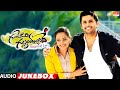 Gunde Jaari Gallanthayyinde Audio Jukebox Nithiin Nithya Menen Vijay Kumar Konda Anup Rubens