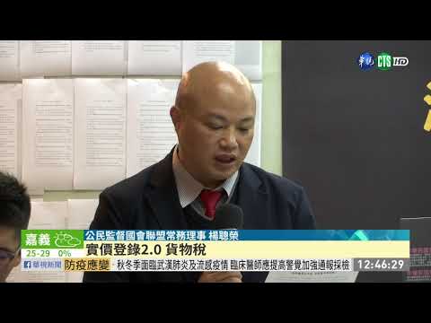 國民黨立院黨團12度杯葛 法案全卡關