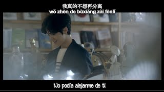 Luhan - Promises (诺言) MV  [Sub Español+Pinyin+Chinese] Full HD