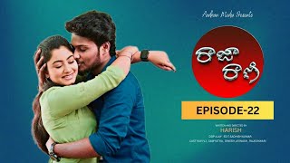 రాజా రాణి - Raja Rani Latest Telugu Web Series 2023 | Episode - 22 | Love Web Series | Aadhan