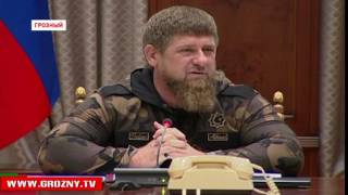 Рамзан Кадыров провел совещание по вопросам качества услуг МФЦ и улучшения взаимодействия с ГИС ГМП