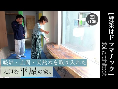 vasque-feu-moderne-coussins-sol-maison-moderne