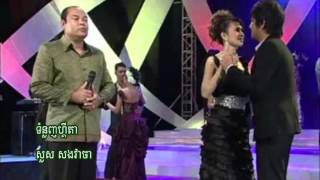 ទំនួញហ្គីតា - សួស សងវាចា tom nunh guitar