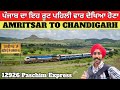 Amritsar To Chandigarh Train 12926 Paschim Express Full Review