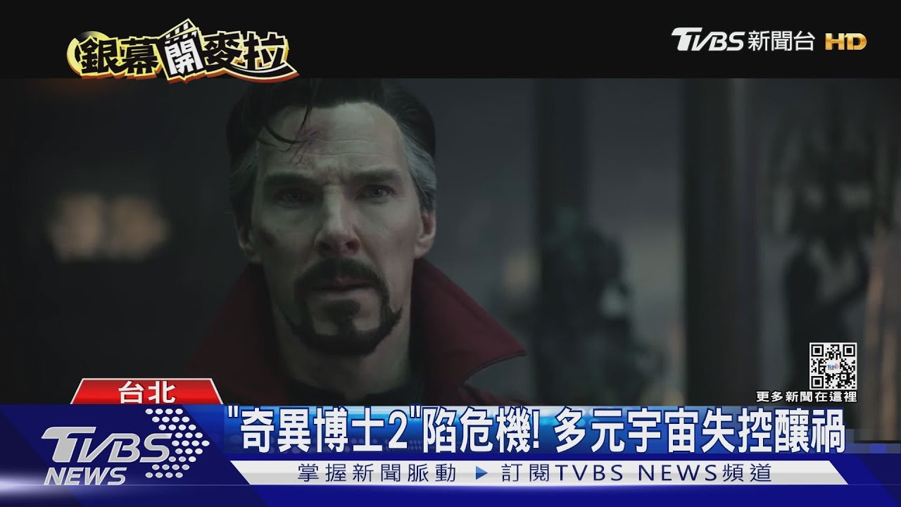 「雷神索爾」變瘦「女雷神」現身了!《奇異博士2》先上映鋪路