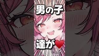 後輩の好きなゲームについて聞いたらヤバかった件 大空スバル 一条莉々華