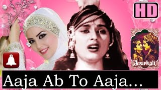 Aaja Ab To Aaja (HD) (Dolby Digital) - Lata Mangeshkar - Anarkali 1953 - C. Ramchandra - Lata Hits