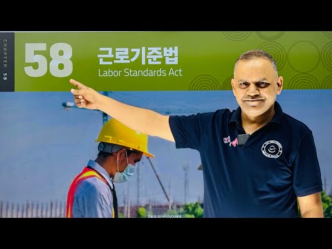 Chapter-58 PART-1 New EPS TOPIK Advnace Book 2025 Korean Language By Khem Sir | K.P.Time Institute🇰🇷