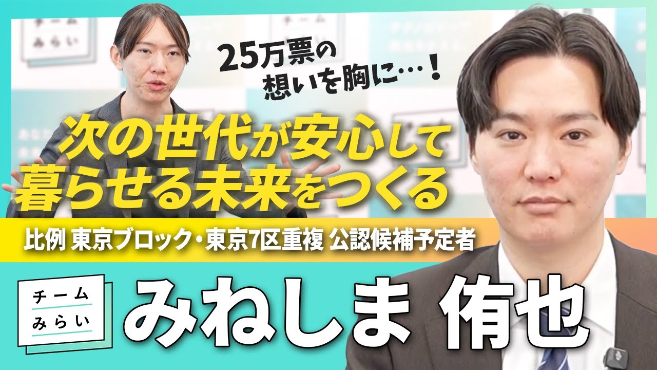 メッセージ動画