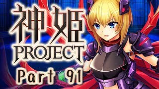 [ゆっくり実況]話題の神ゲーをやろう Part.91[神姫Project]