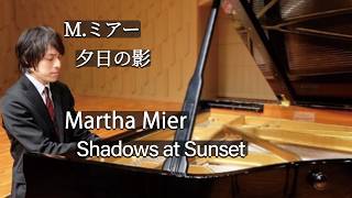 Download lagu Martha Mier : Shadows at Sunset / M.ミアー：夕日の影 mp3