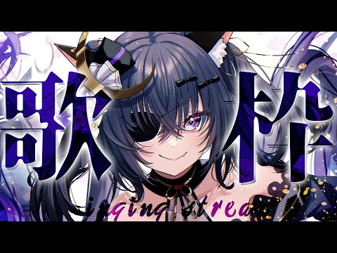 【#歌枠 ¦ KARAOKE】深夜にまったり歌っていくのじゃ🌃告知あり✨【 #伊達つかさ / ゆにふぃ!】#shorts #vtuber