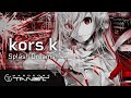 Kors K Splash Dreams