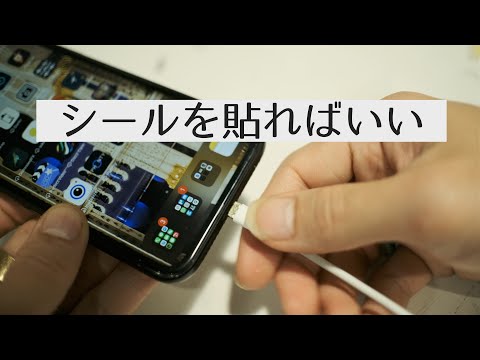 iPhone の電源が入らなくなったり、充電されなくなったらどうすればよいですか?
