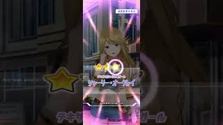 須賀乙莉ステラーピックアップガチャ #アリスギア #アリスギアアイギス