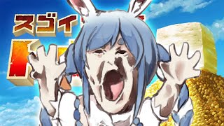 【スゴクツヨイトウフ】豆腐メンタルを鍛える!!!!!!!!!!!!!ぺこ!【ホロライブ/兎田ぺこら】