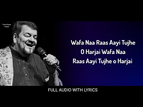 Wafa Naa Raas Aayi (LYRICS) - Nitin Mukesh । Bhushan Dua । Purane Gaane Lyrical