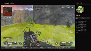 LINKとmamoさんが生きる、APEX配信。