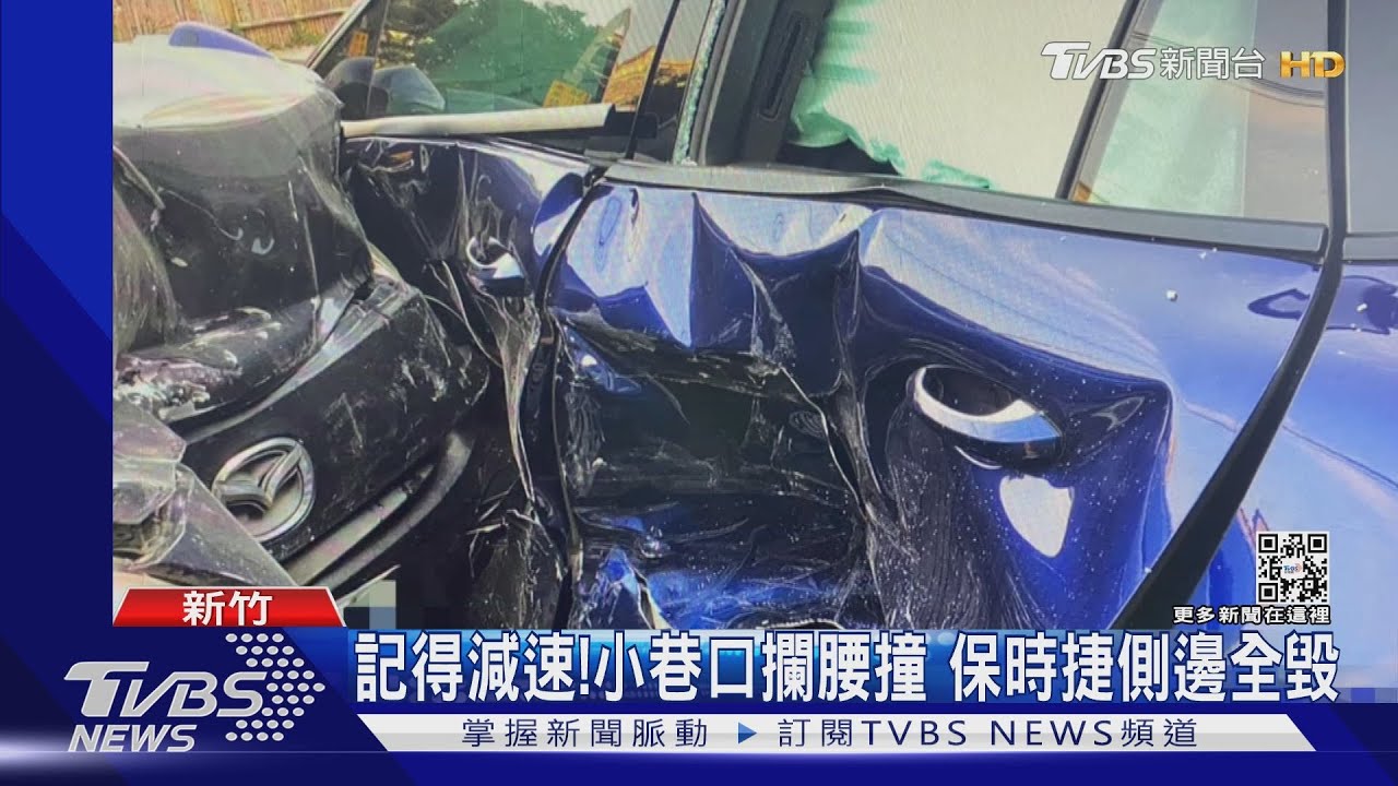 記得減速！小巷口攔腰撞　保時捷側邊全毀