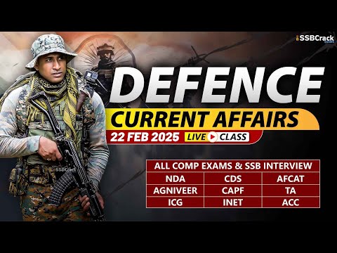 Defence Current Affairs 22 February 2025 |  For NDA CDS AFCAT SSB Interview