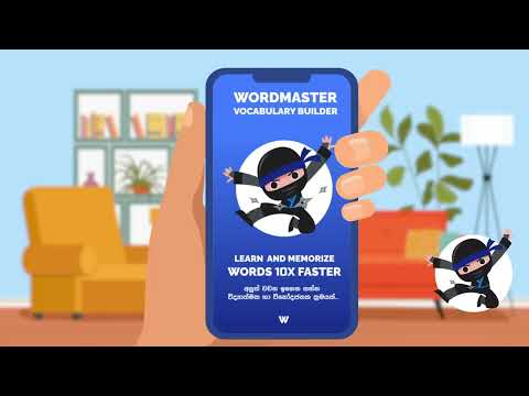 Wordmaster Vocabulary Builder App
