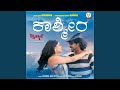 Kashmira From Raktha Kashmira Original Motion Picture Soundtrack