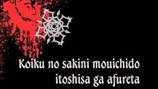 Download lagu Rinne Rondo-On Off (lyrics) mp3 Download lagu Rinne Rondo-On Off (lyrics) mp3