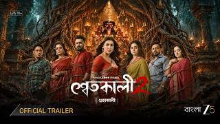 Shwetkali 2 | Official Trailer | Bangla Zee 5 Original Series | Oindrila S| Ridhima G| Surangana