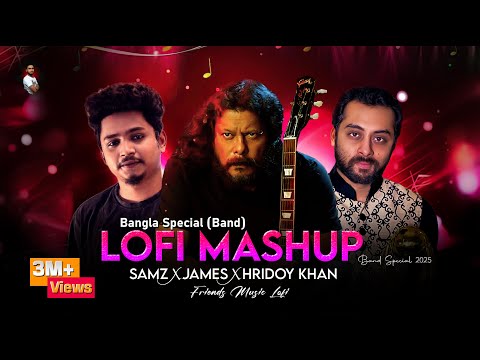 বাংলা ব্যান্ডের লিজেন্ডরা | Band Mashup 2025 | James X Hridoy X Samz | Friends Music Lofi | #mashup