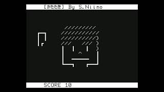 Ka Tataki'! (蚊たたきっ！) for the NEC PC-6001 mkII