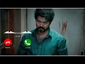 Master Interval Fight Bgm Ringtone Orginal Download Link ️
