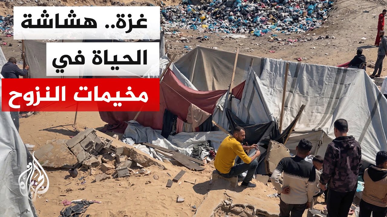 سقوط جدار على عدد من النازحين في خان يونس مخلفاً ضحايا وإصابات بين العائلات