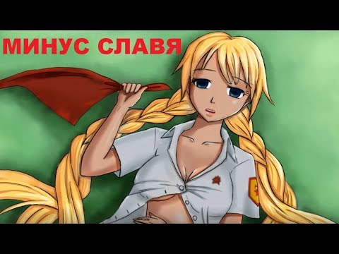 ОЧЕРЕДНОЙ БЕГУНОК | Лагерь Самоубийц 3 серия | Бесконечное лето