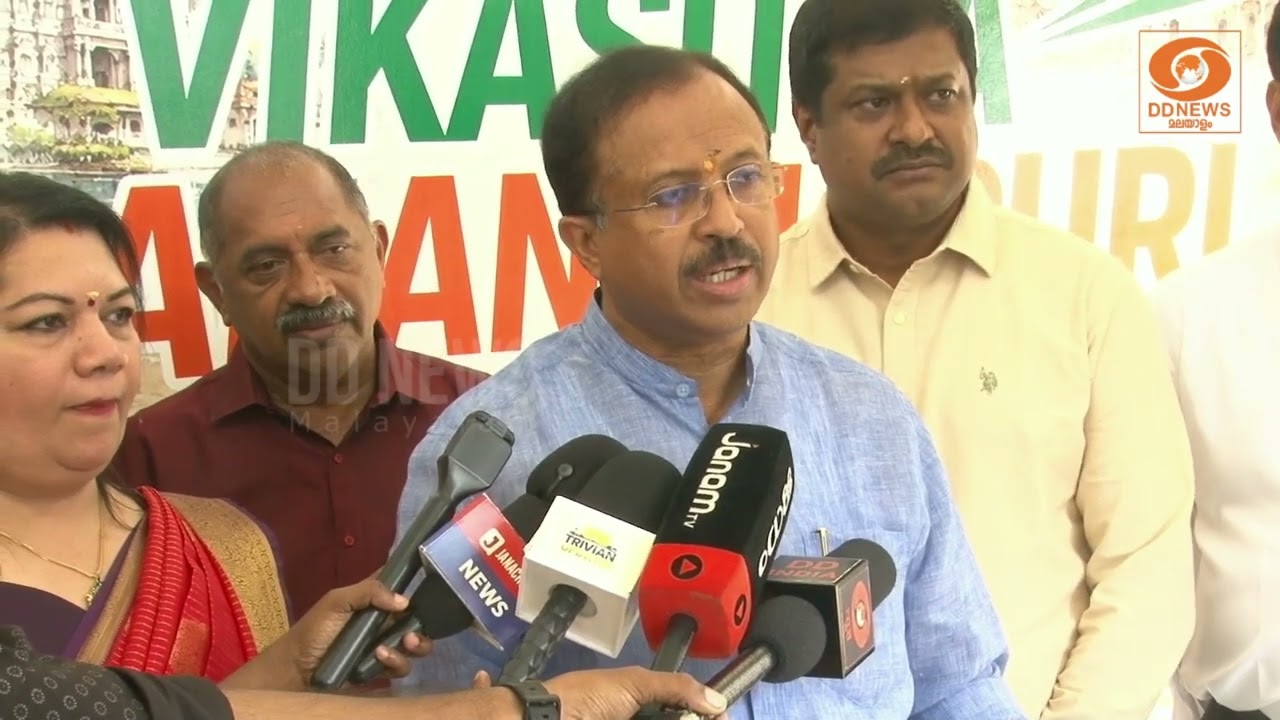 വികസിത അനന്തപുരി ഗ്ലോബൽ ഫൗണ്ടേഷന് തുടക്കം; പുതിയ ഓഫ?